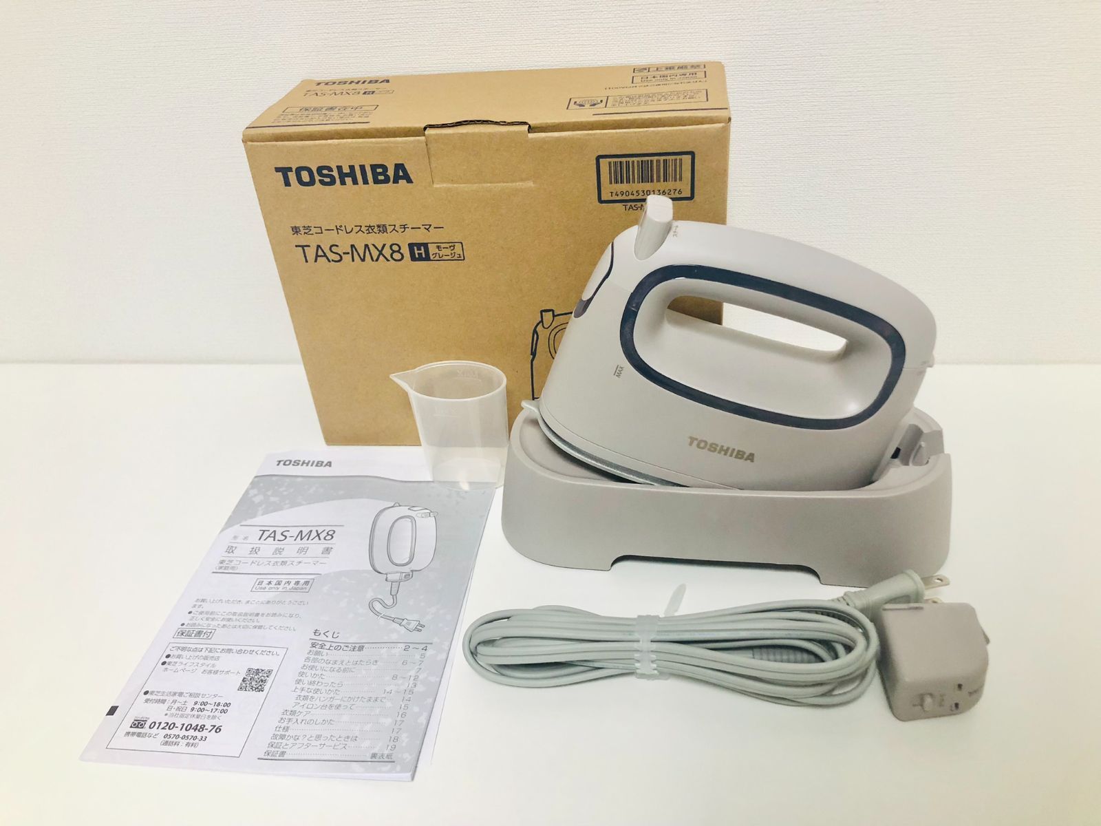 TOSHIBA 東芝 コードレス衣類スチーマー TAS-MX8 アイロン