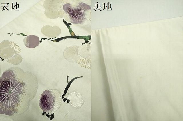 平和屋着物▽六通柄袋帯 唐織 光琳之菊 金銀糸 正絹 逸品 DABF7077ps 