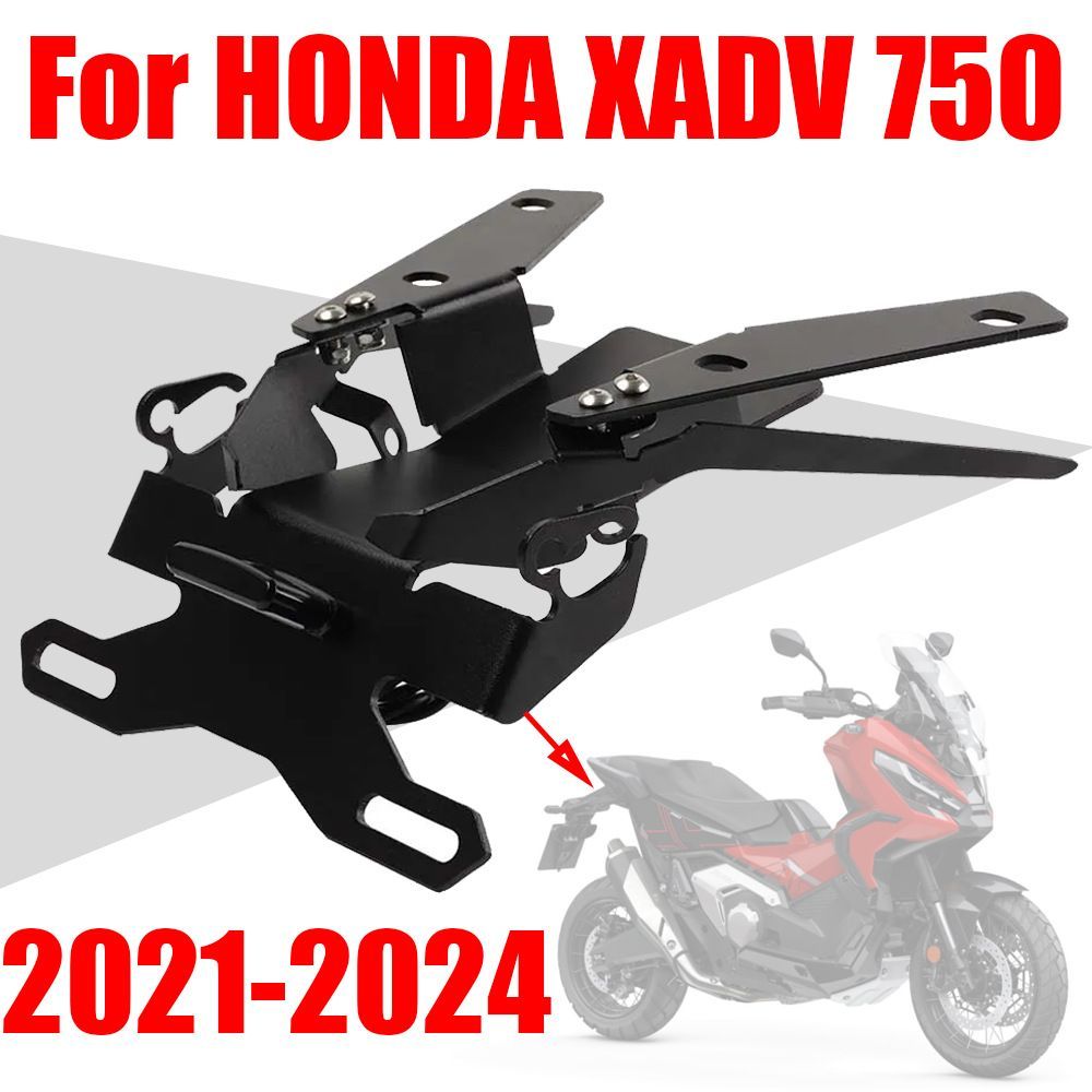 ホンダ X-ADV750 / フォルツァ750（2021～2025年式）対応 フェンダーレスキット ナンバープレートホルダー ショートテール