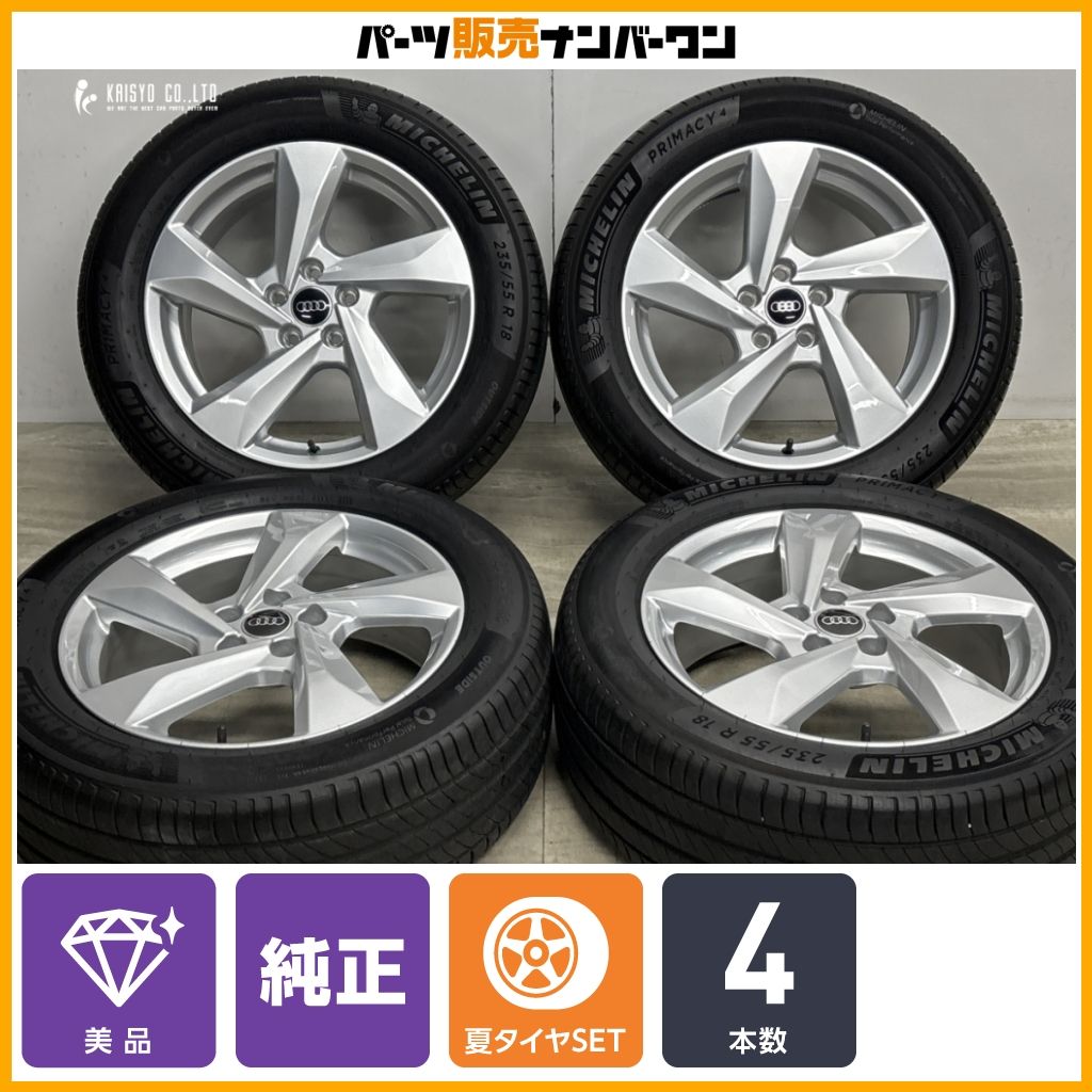 【美品】アウディ Q3 純正 18in 7J +43 PCD112 ミシュラン プライマシー4 235/55R18 アウディ承認 AO 品番:83A601025AQ ノーマル戻し