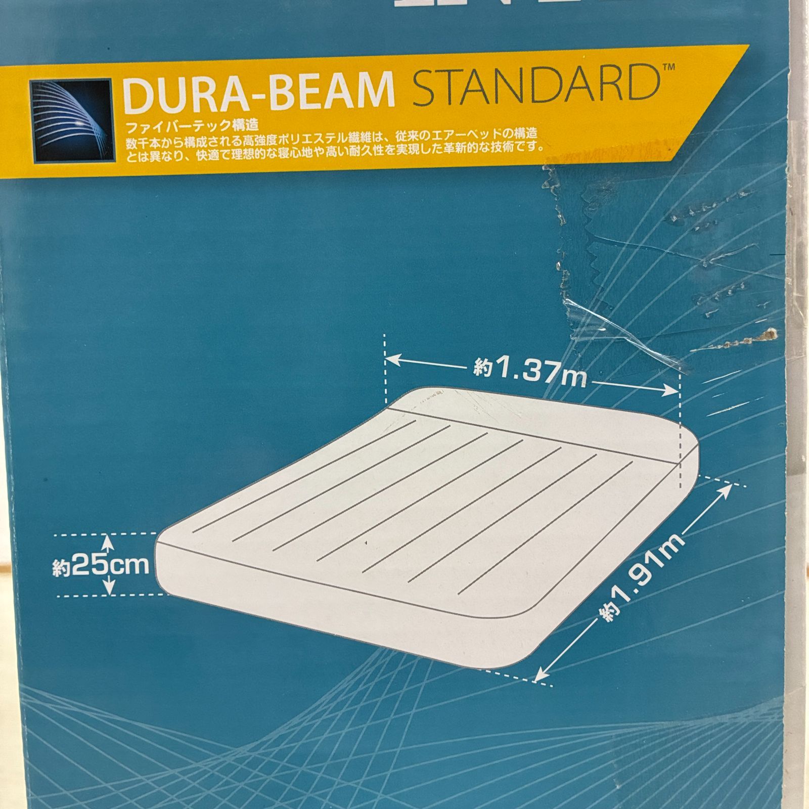 INTEX DURA-BEAM 電動ポンプ内臓 エアーベッド ダブルサイズ - メルカリ