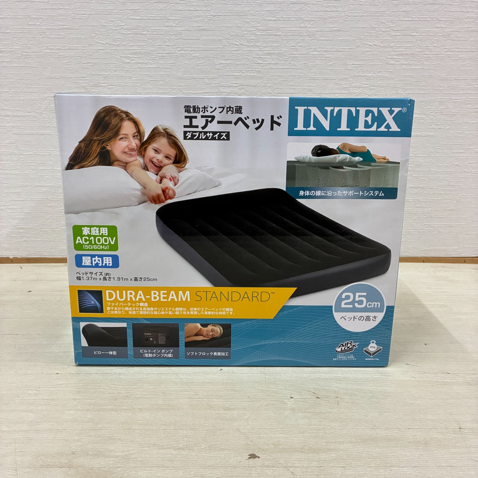 INTEX DURA-BEAM　電動ポンプ内臓 　エアーベッド　ダブルサイズ