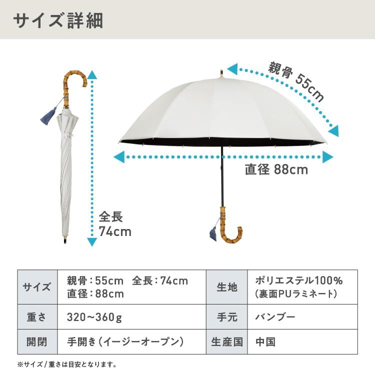 Wpc. 最強の日傘 UVO(ウーボ)長傘／12K 無地タッセル ベージュ《遮光率UVカット率100％／UPF50＋／遮熱／晴雨兼用》親骨55cm 通勤 通学 旅行 レディース 女性 バンブー 持ち手 おしゃれ 可愛い 丈夫 UVO12K-06