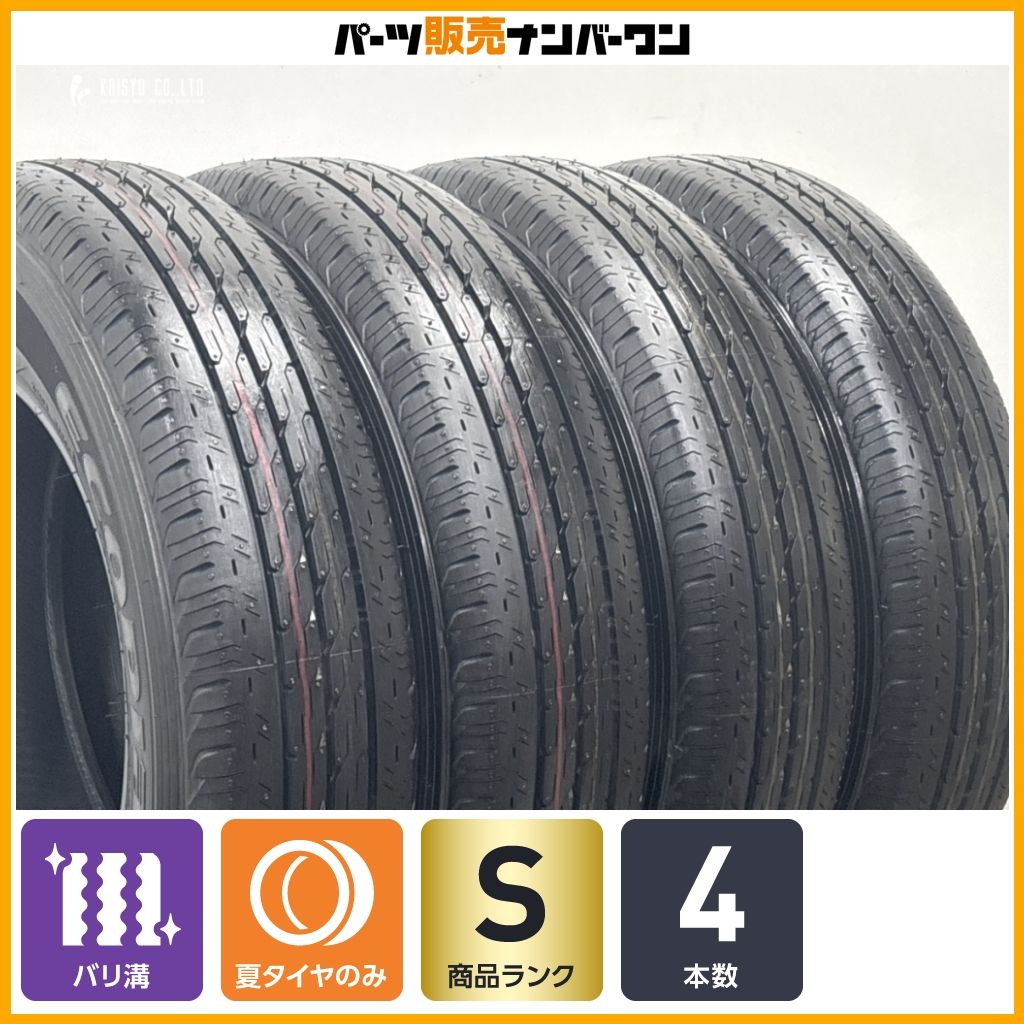 バリ溝】ブリヂストン ECOPIA R680 165/80R14 LT タウンエースバン 