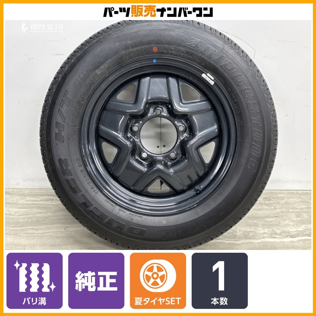 【バリ溝】スズキ JB64 ジムニー 純正 16in 5.5J +22 PCD139.7 ブリヂストン デューラー H/L 685II 175/80R16 AZオフロード 背面用に