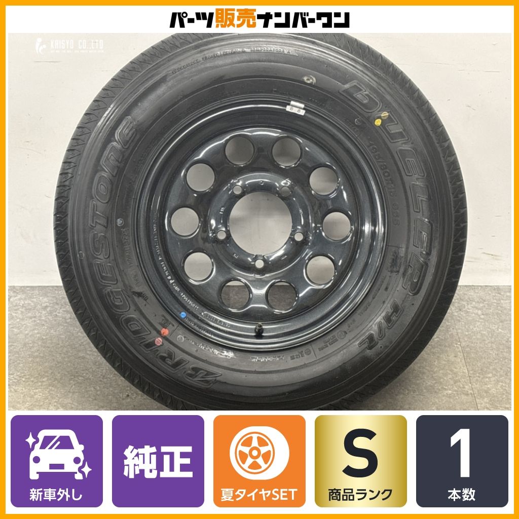 スズキ純正 アルミ 新車外し 195/80R15 シエラ PCD139.7/5.5J/+5