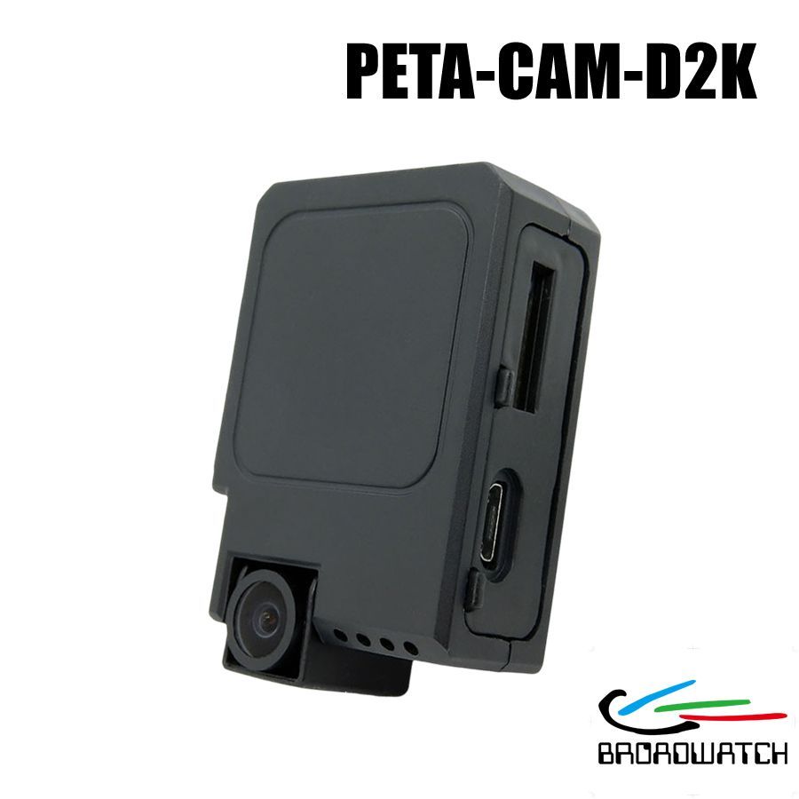 ブロードウォッチ ”ペタッ”と貼れる最小級ドラレコ Peta Came（ペタカメ）2K 高画質 夜間もクリアに ドライブレコーダー PETA-CAM-D2K 正規品 4580718903238 ［入荷後発送/返品不可］