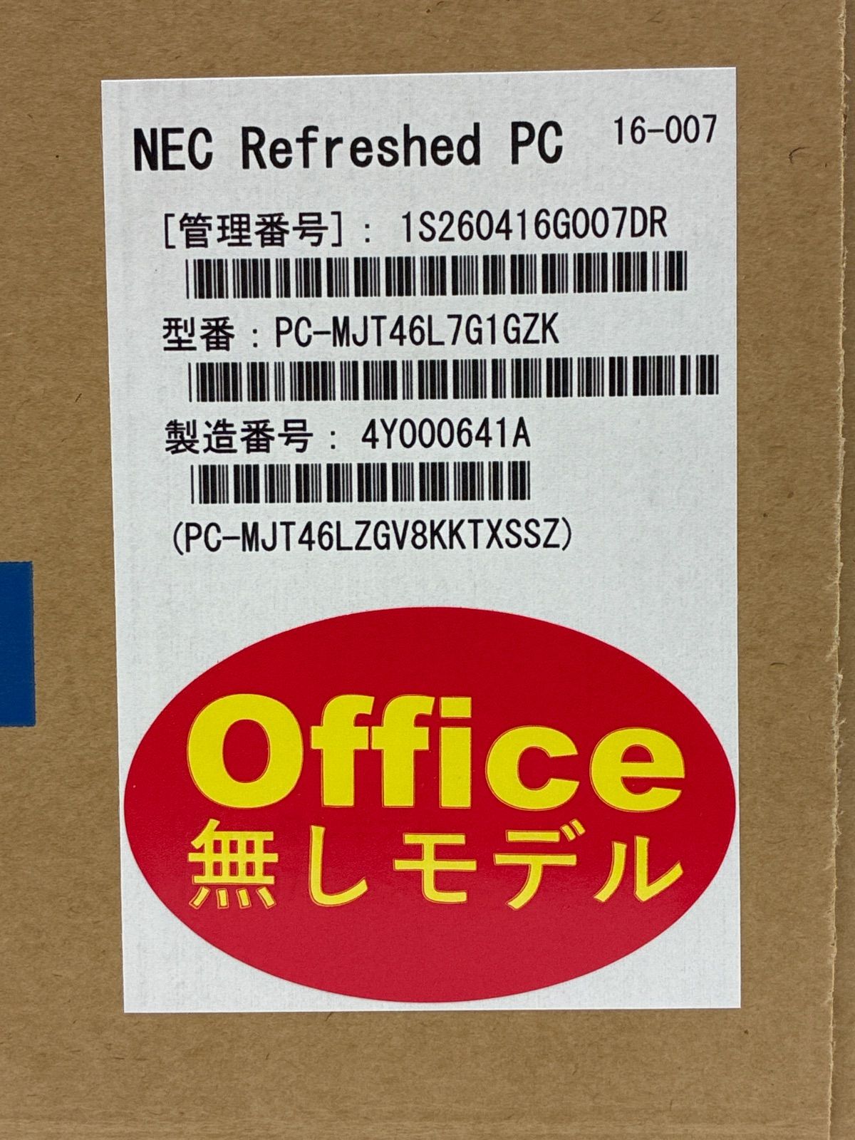 メーカー保証つき】NEC Refreshed PC Mate Core i5-13400 16GB