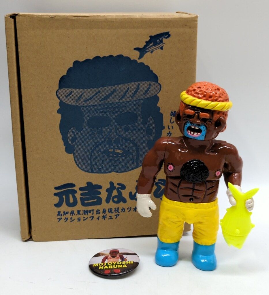 デハラユキノリ 元吉なぶら TAIPEI TOY FES. 2015 ver. (褐色/黄ズボン/オレンジ髪)