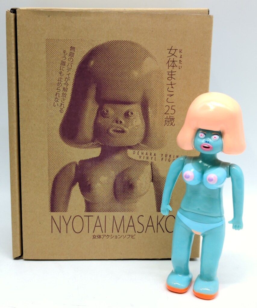 デハラショップ 女体アクションソフビ デハラユキノリ 女体まさこ ピンク髪/ボディエメラルド