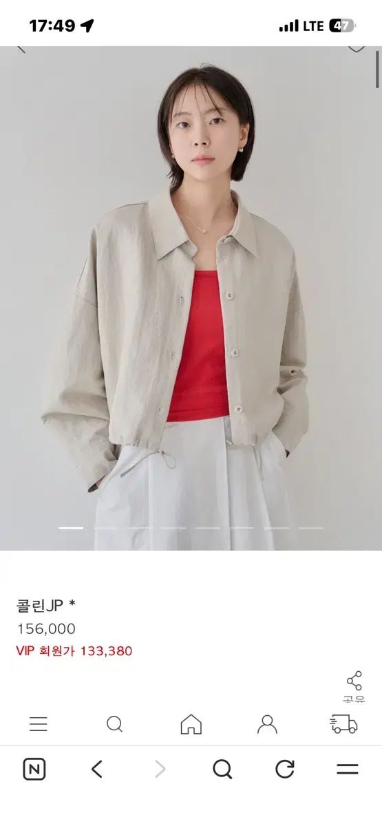 シャツ ジャケット