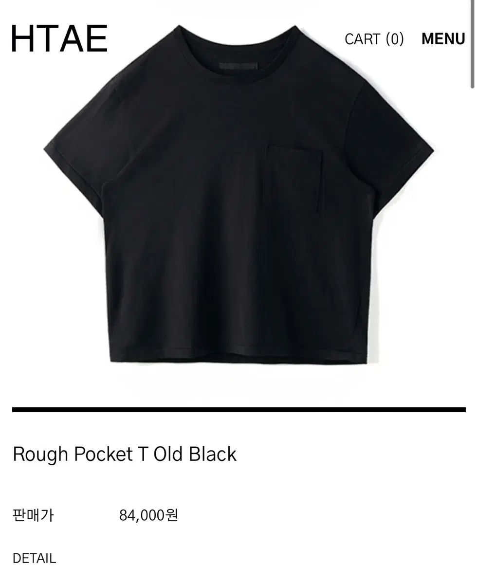 HTAE ラフ ポケット 半袖 Tシャツ ブラック