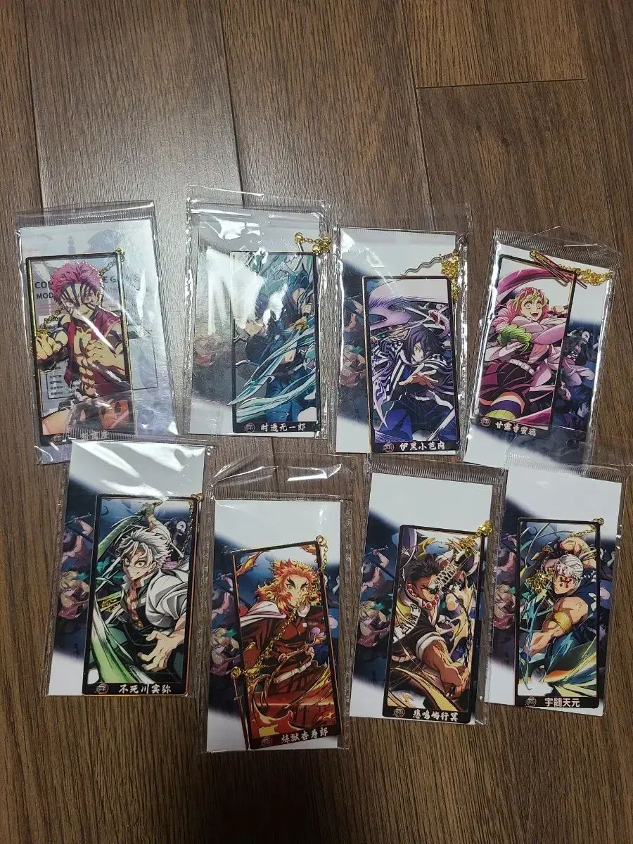 鬼滅の刃 キャラクター しおり セット 8種