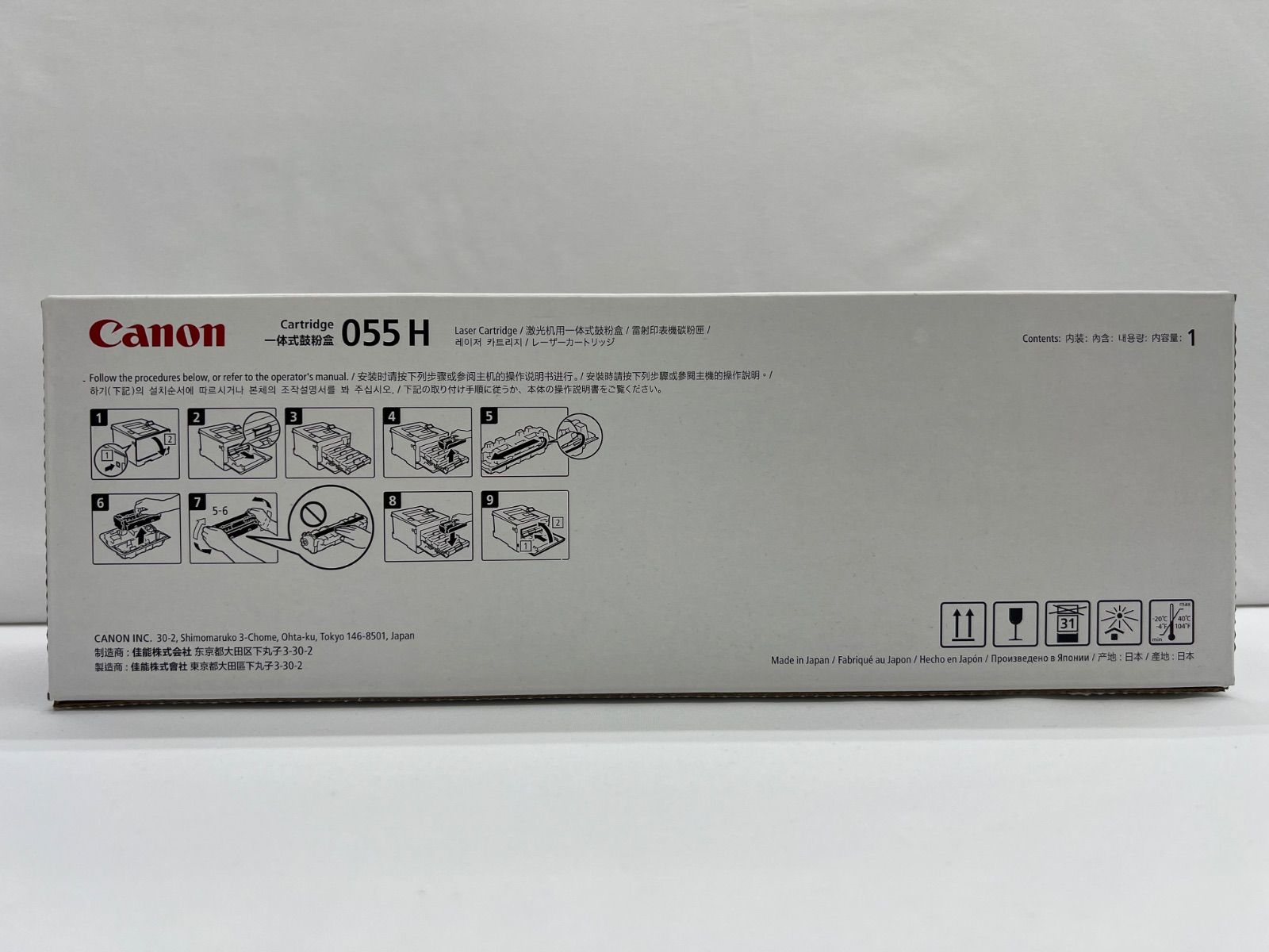 未使用】Canon/キャノン 純正トナーカートリッジ 055H マゼンタ CRG