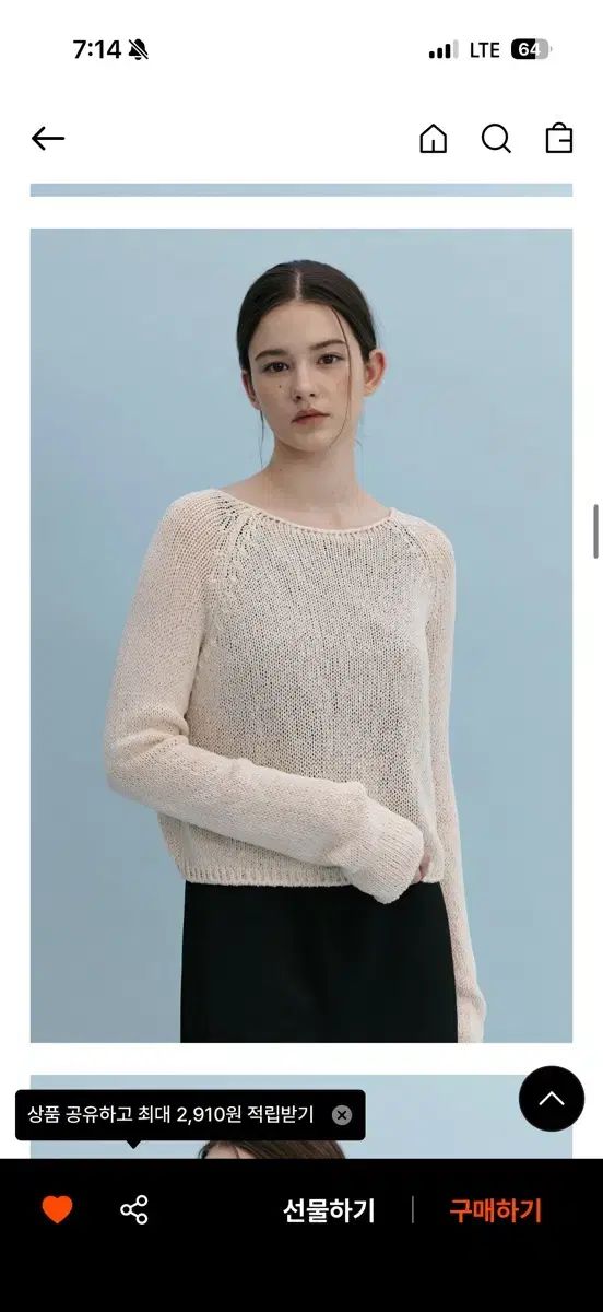マンゴー マニー プリーズ NEFF CROP KNIT 未開封新品