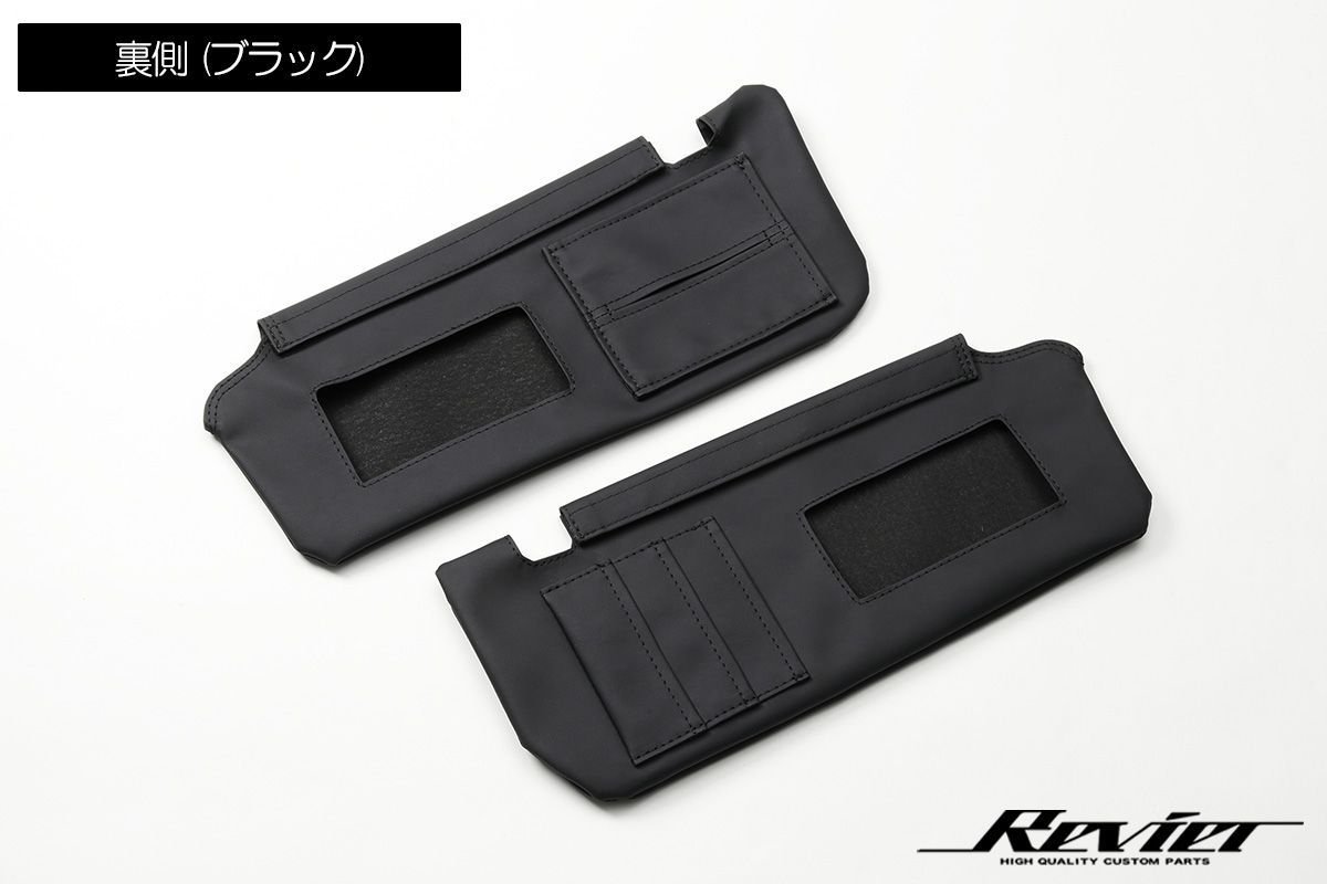 ko310◇クロスビーサンバイザーカバー・ナチュラル、ステッチ黒 ネコポス発送 カローラクロス / 210系 カローラ サンバイザーカバー