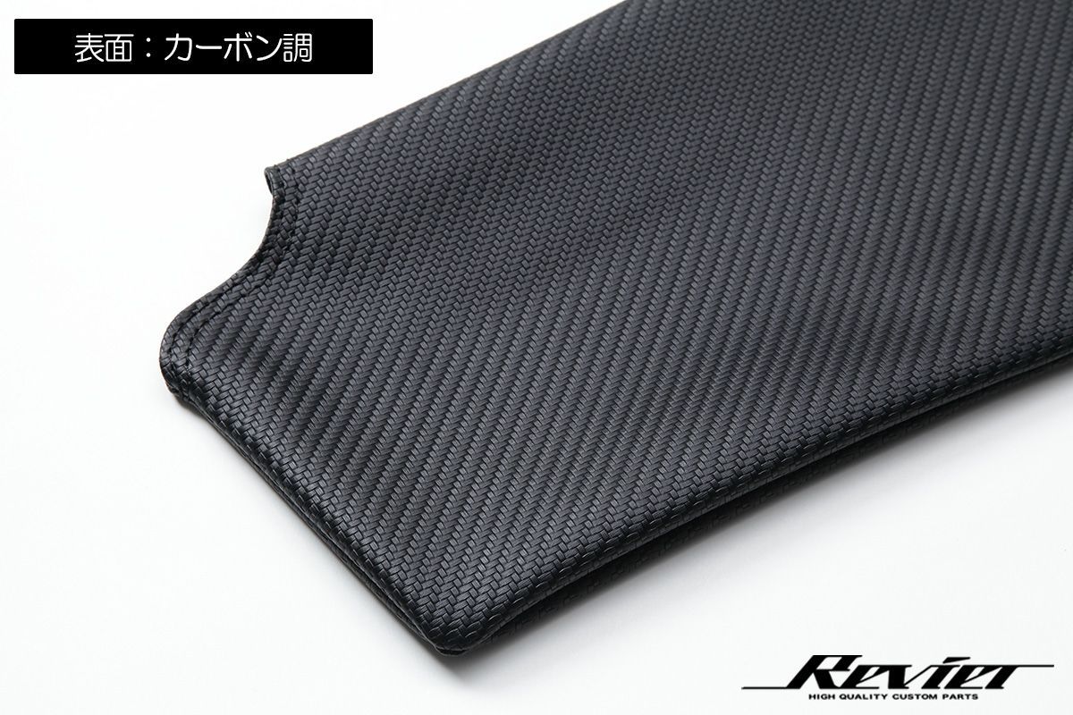 ネコポス発送 カローラクロス / 210系 カローラ サンバイザーカバー