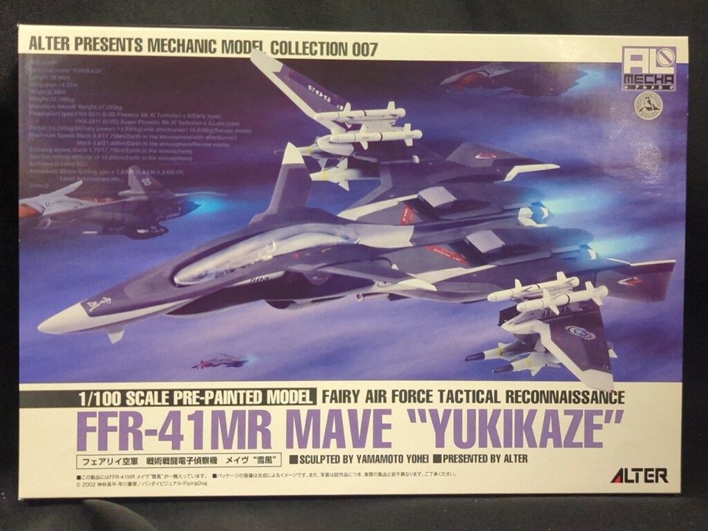 アルター アルメカ/戦闘妖精雪風 メイヴ雪風 1/100