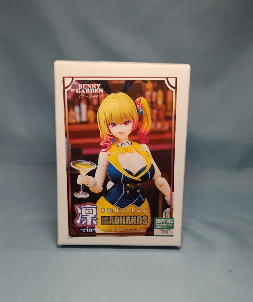 MADHANDS 可動カラーレジン 凜