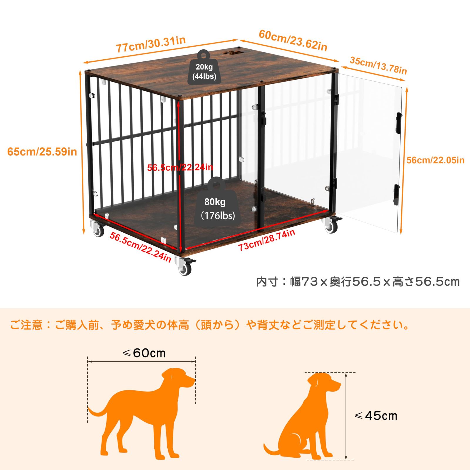 キャスター 付き 犬 ケージ 犬用品 犬ケージ ペットケージ サークル
