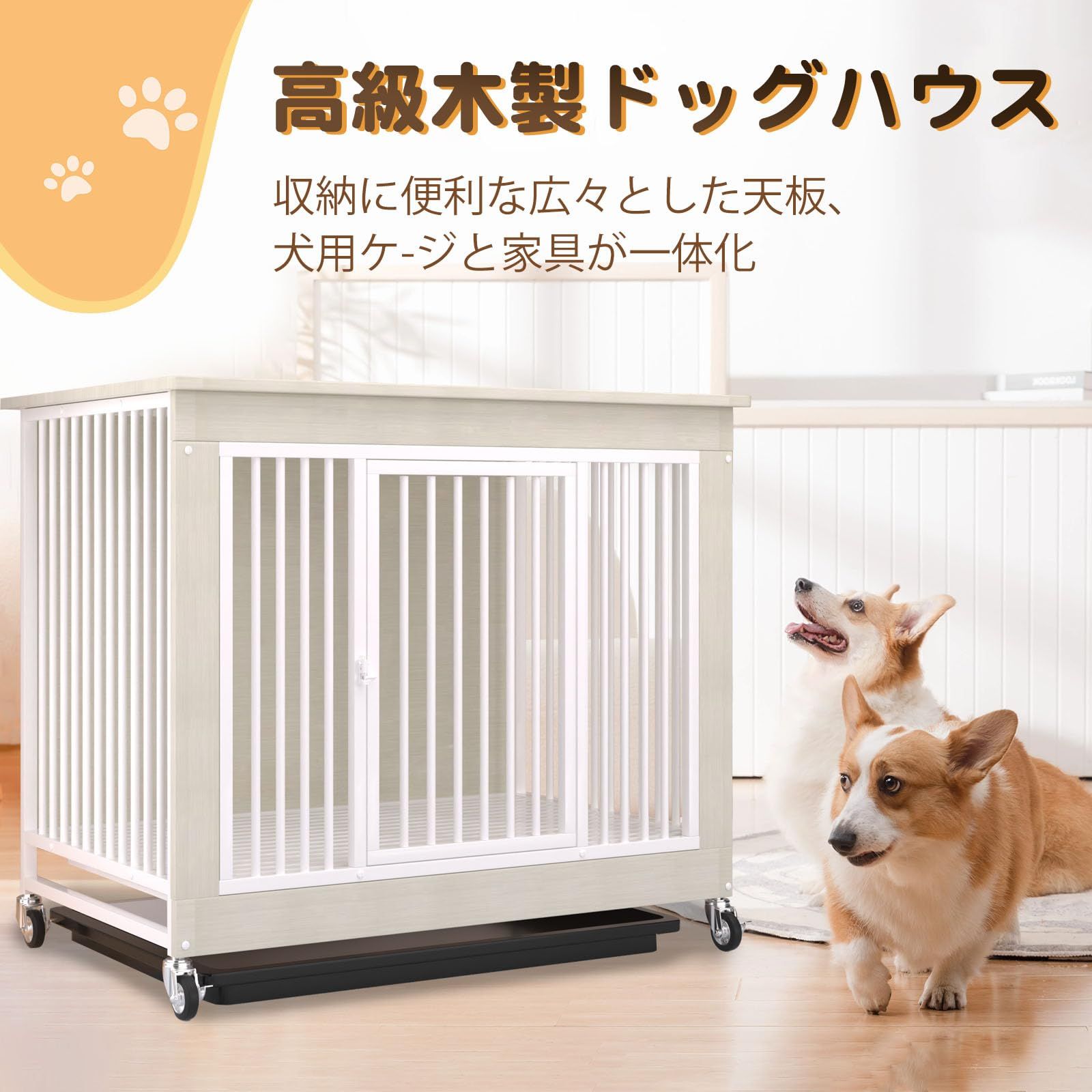 Fainyearn 犬ケージ 小型犬 屋根付き ウッディサークル 犬小屋 中型犬 