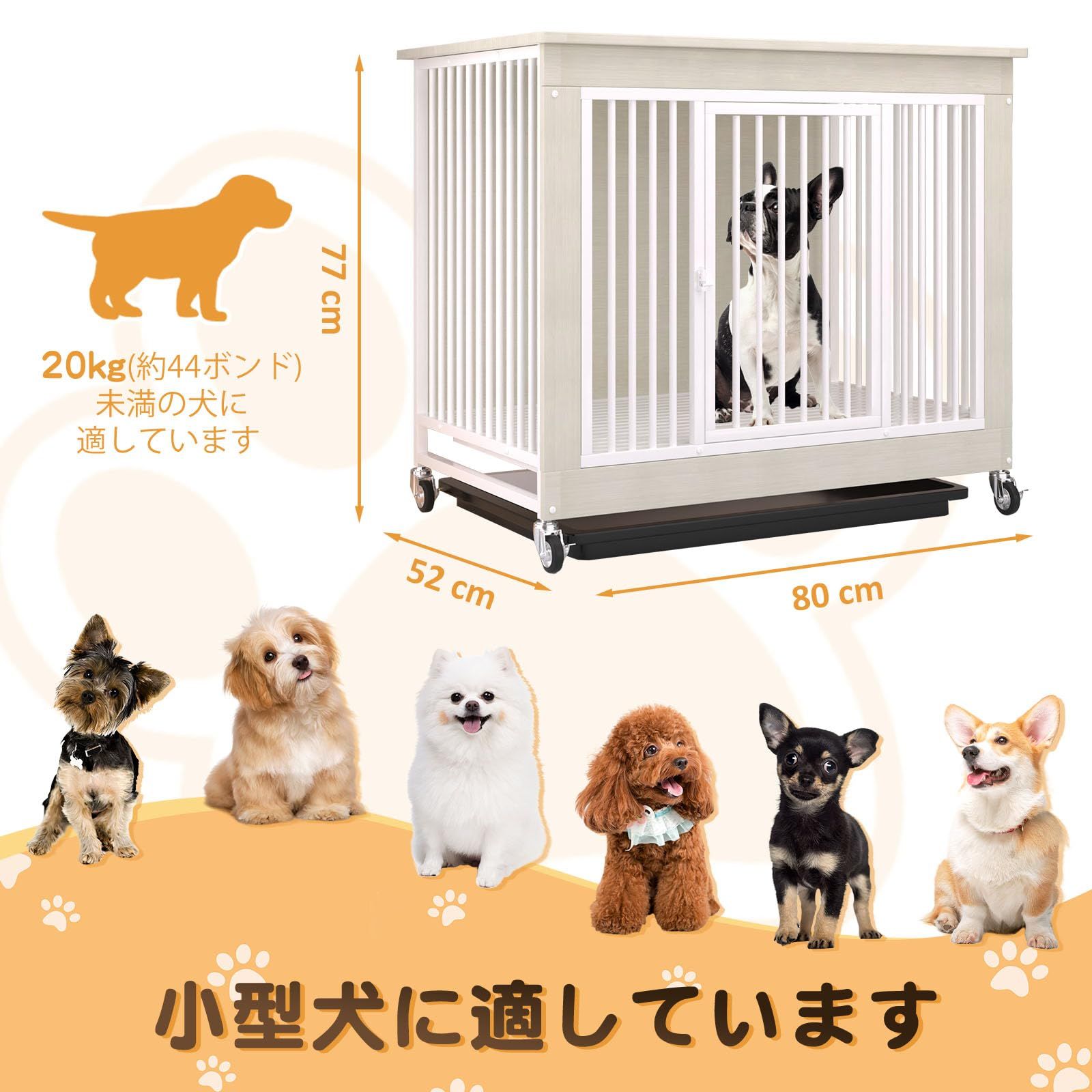 Fainyearn 犬ケージ 小型犬 屋根付き ウッディサークル 犬小屋 中型犬 