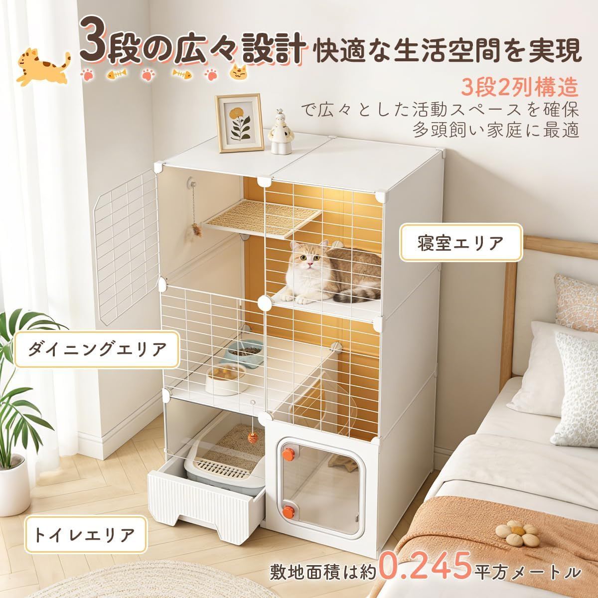 Pekaro 猫ケージ3段2列　引き出し式 Pekaro 猫ケージ 3段2列 大型 引き出し式トイレ付き キャットケージ