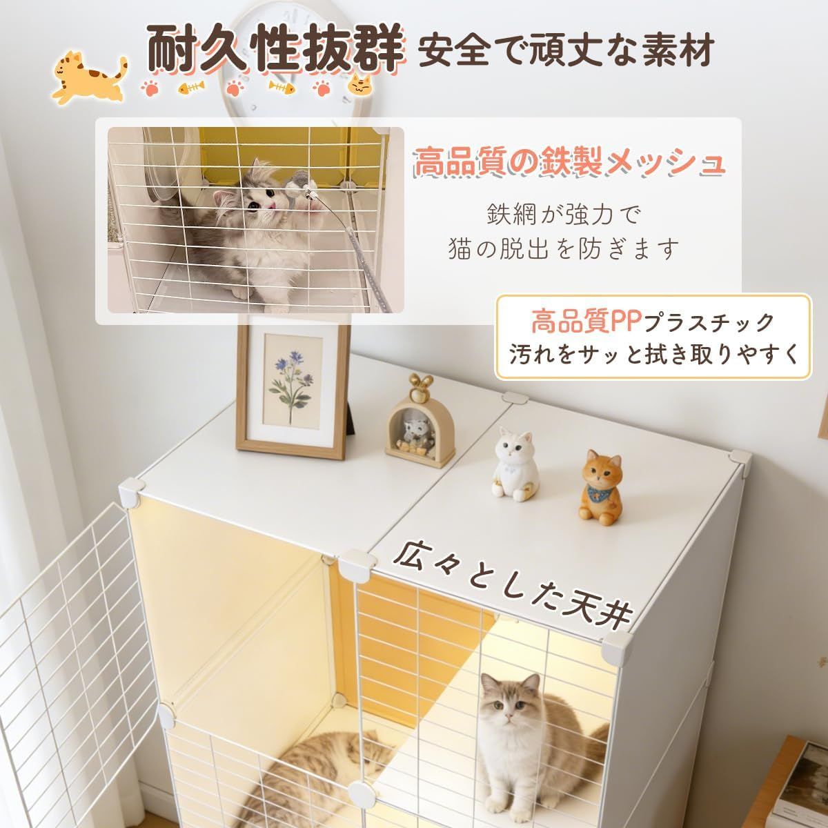 Pekaro 猫ケージ 3段2列 大型 引き出し式トイレ付き キャットケージ