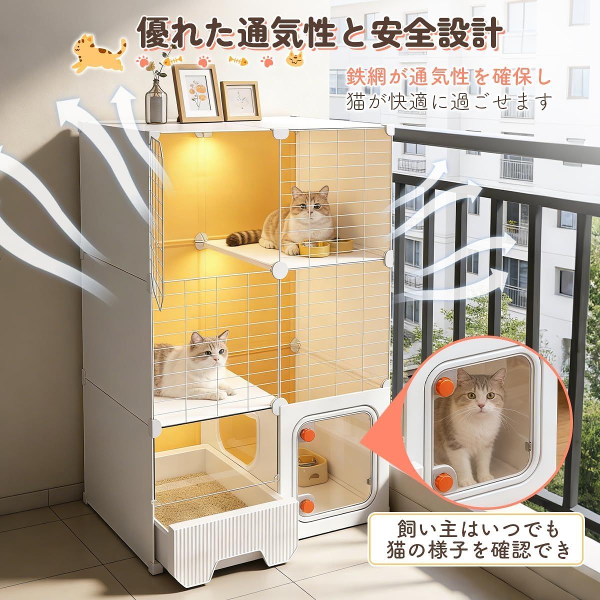 Pekaro 猫ケージ 3段2列 大型 引き出し式トイレ付き キャットケージ