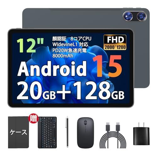 【2K IPS画面2000*1200 12インチ Android 15】COOPERS T30 MAX Tablet タブレット アンドロイド15 T615 8コアCPU Antutu 290,000点+ 20GBメモリ（6GB物理+14GB 42480747