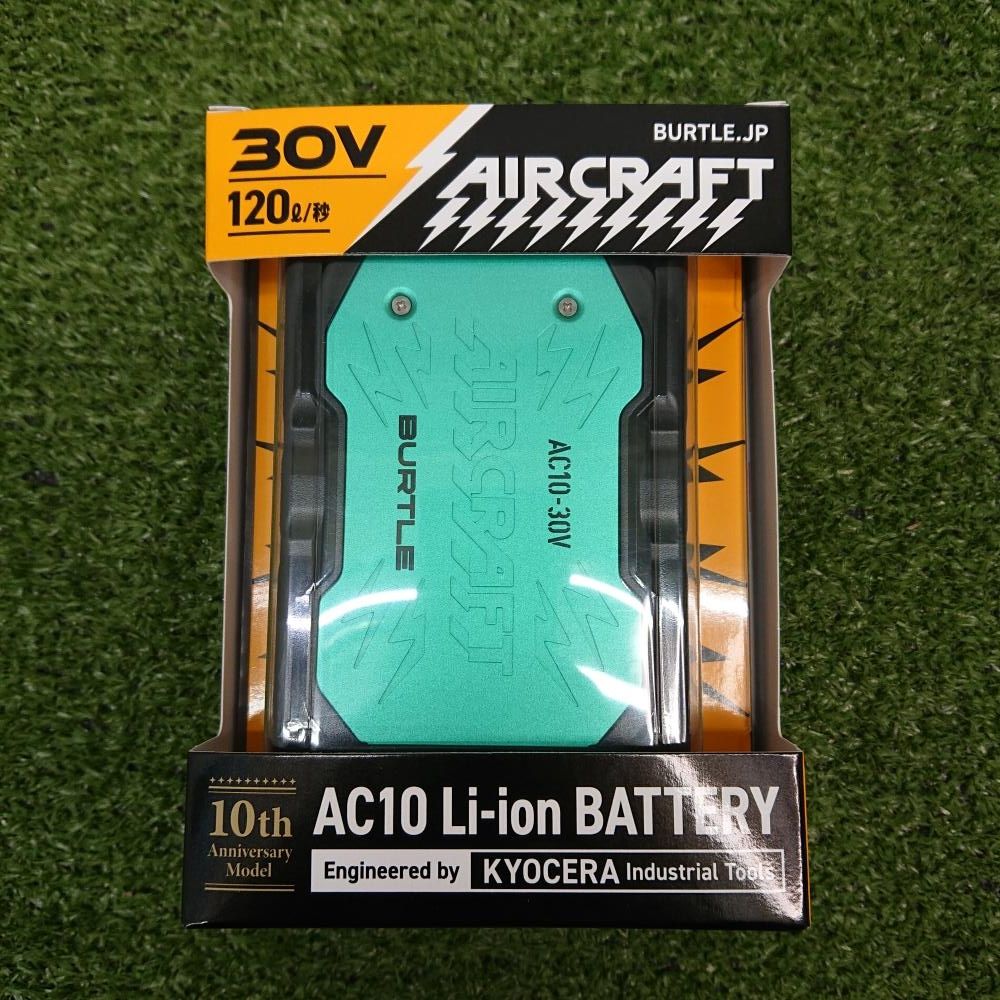 【未使用品】 バートル AC10-30V 空調服用バッテリー 30V 2026年モデル マーリン [6317]
