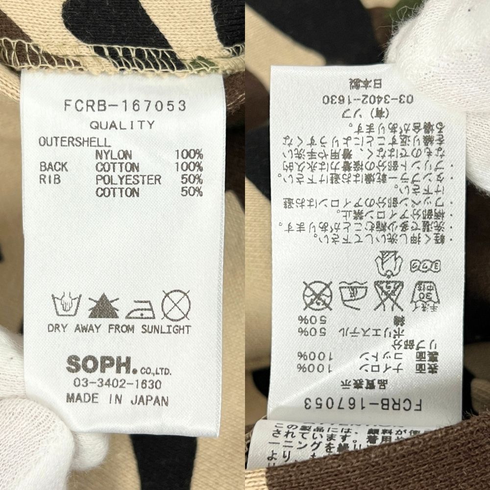 F.C.R.B. エフシーアールビー 16AW FCRB-167053 リバーシブル