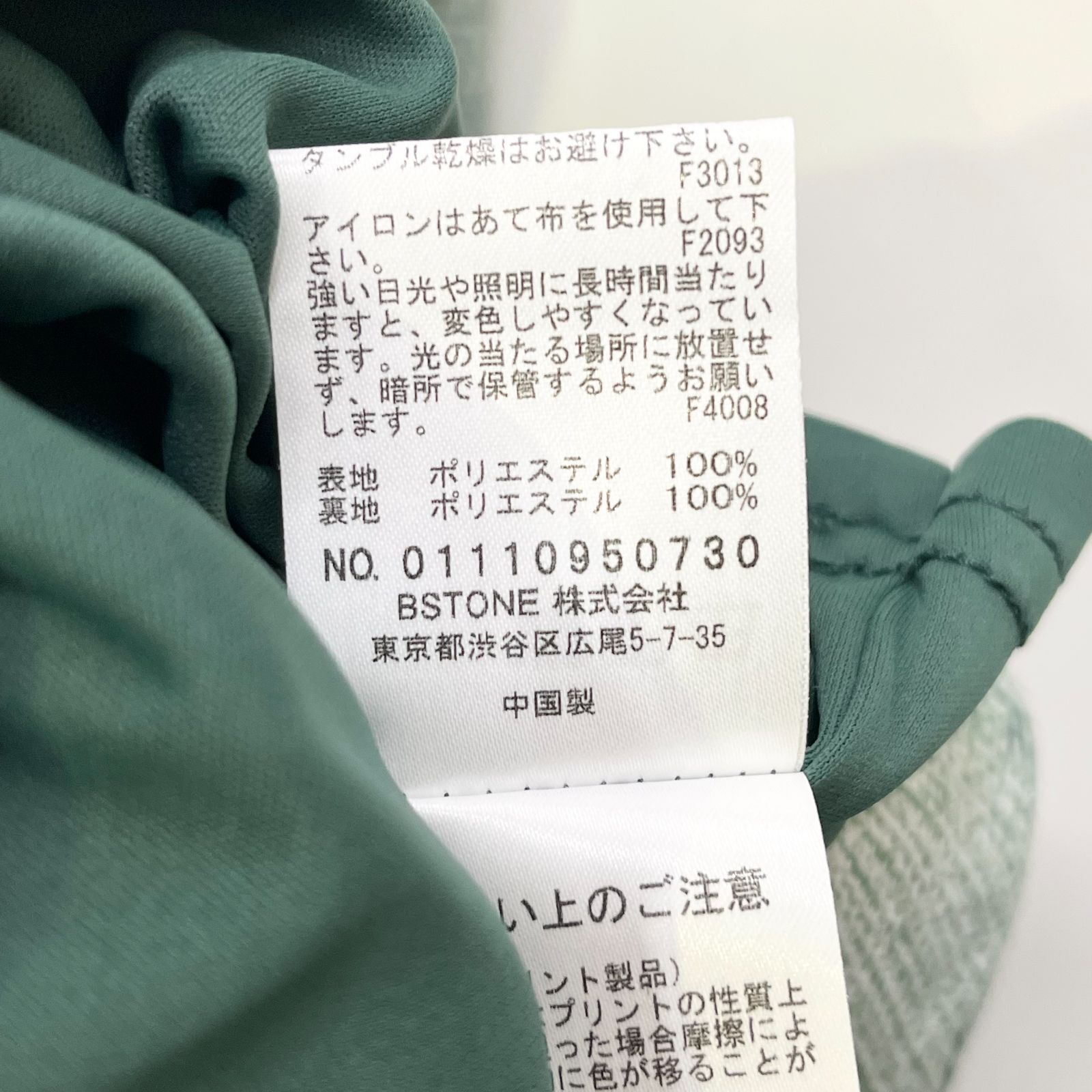 Ameri アメリ MANY WAY BENNETT LAYERED DRESS キャミ ロング
