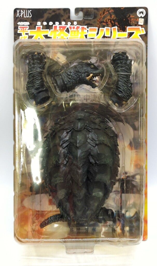 エクスプラス 平成大怪獣シリーズ トラウマガメラ1999 （未開封・未使用） エクスプラス 平成大怪獣シリーズ トラウマガメラ1999 - メルカリ