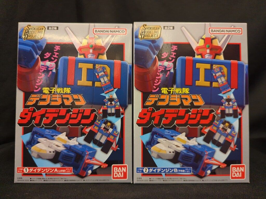 バンダイナムコ SMP [SHOKUGAN MODELING PROJECT] 電子戦隊デンジマン 全2種セット ダイデンジン 7,673円