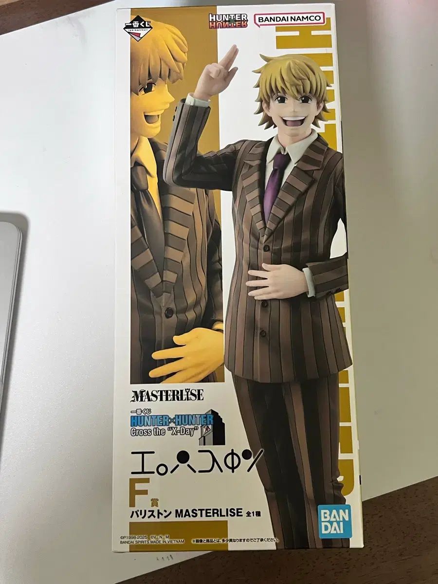 未開封 HUNTER×HUNTER パリストン F賞 フィギュア 4,175円