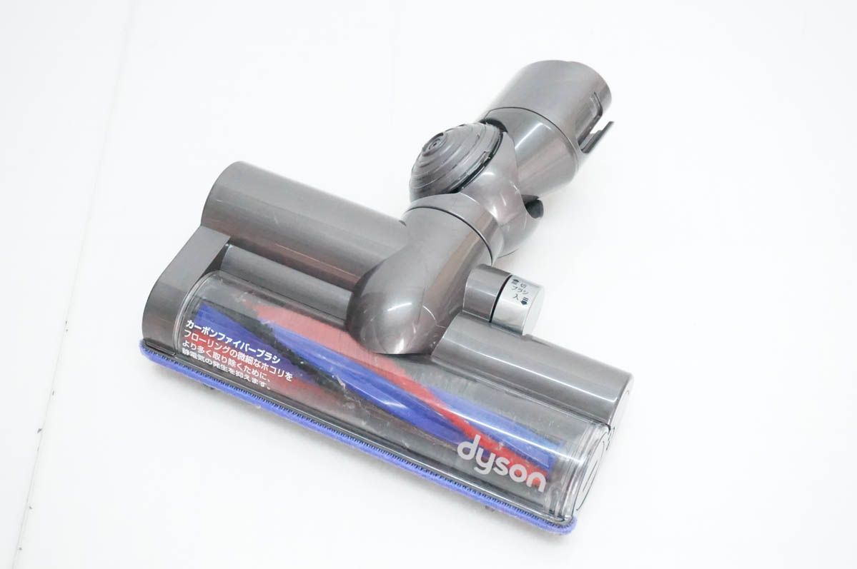 【中古】Dysonダイソン 掃除機用パーツ カーボンファイバー搭載タービンヘッド DC48 DC63