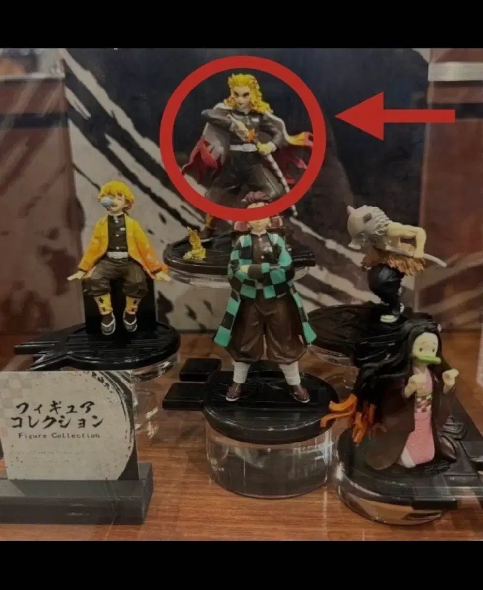 鬼滅の刃 USJ フィギュア コレクション 5種 フルセット 出品