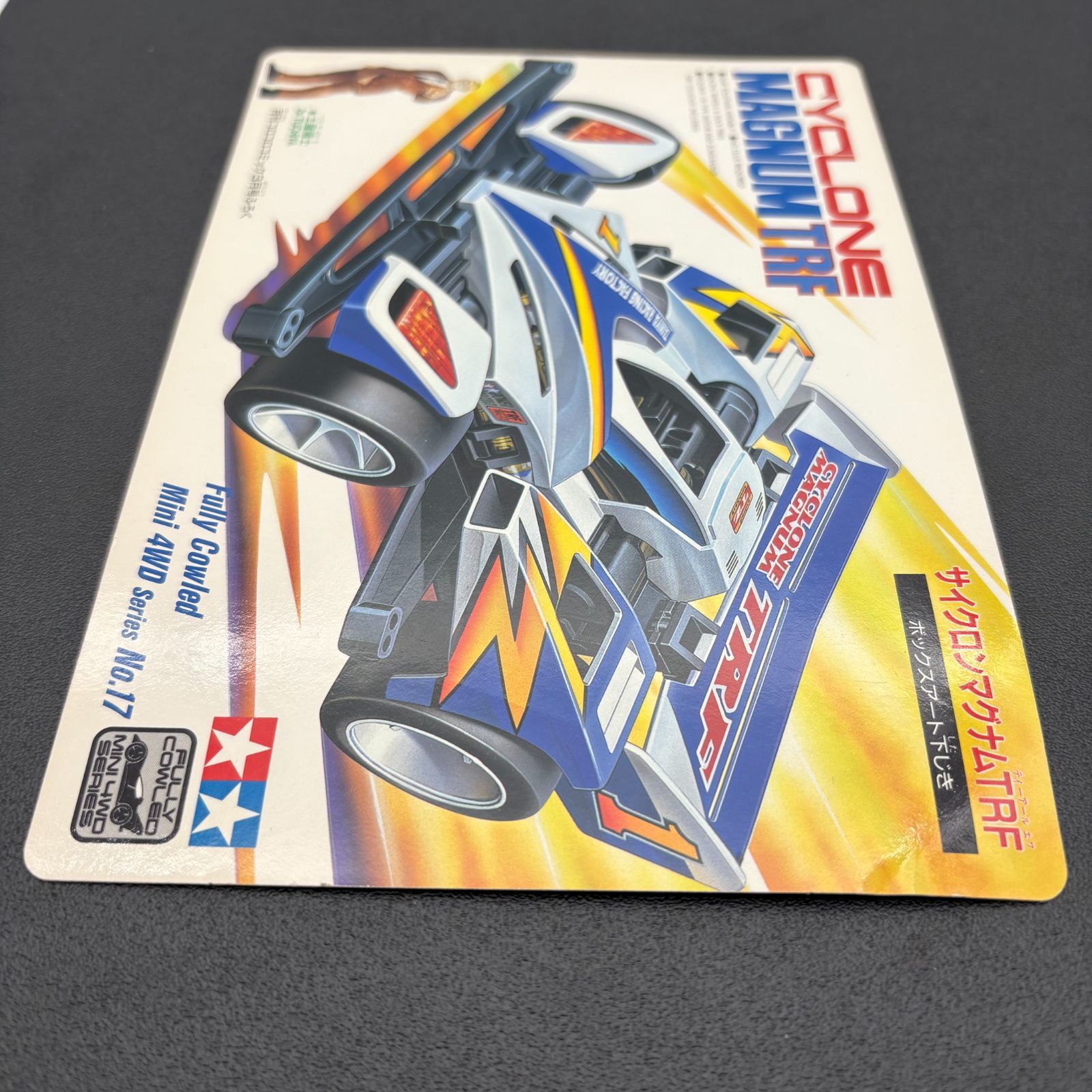 ポケットモンスター アートボード パート1 ジャングルポケモン