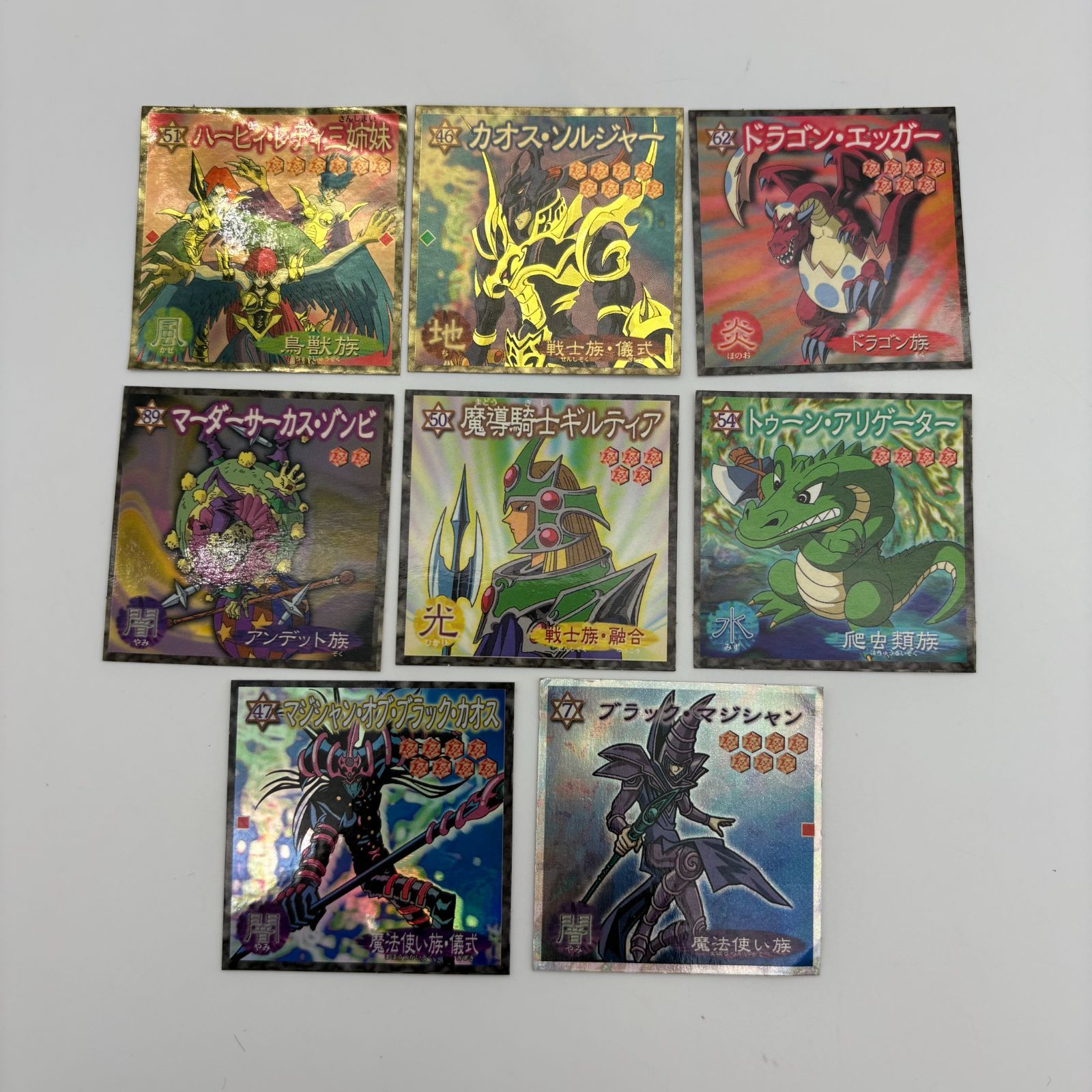 遊戯王デュエルモンスターズ 森永製菓 シール ブラック・マジシャン 