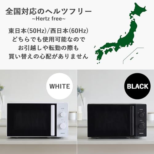 山善] 電子レンジ 17L 単機能 一人暮らし 二人暮らし ターンテーブル
