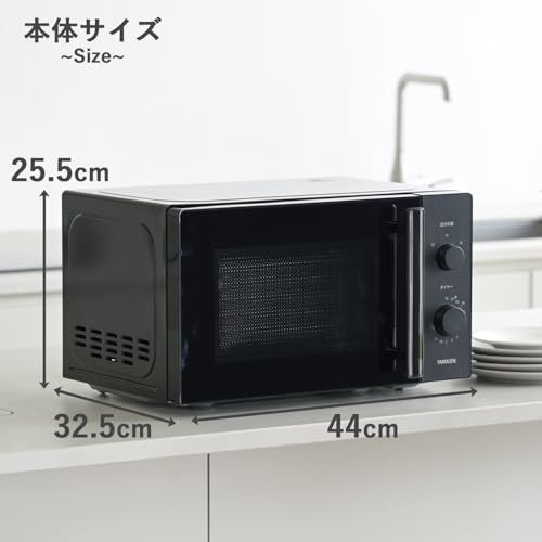 山善] 電子レンジ 17L 単機能 一人暮らし 二人暮らし ターンテーブル