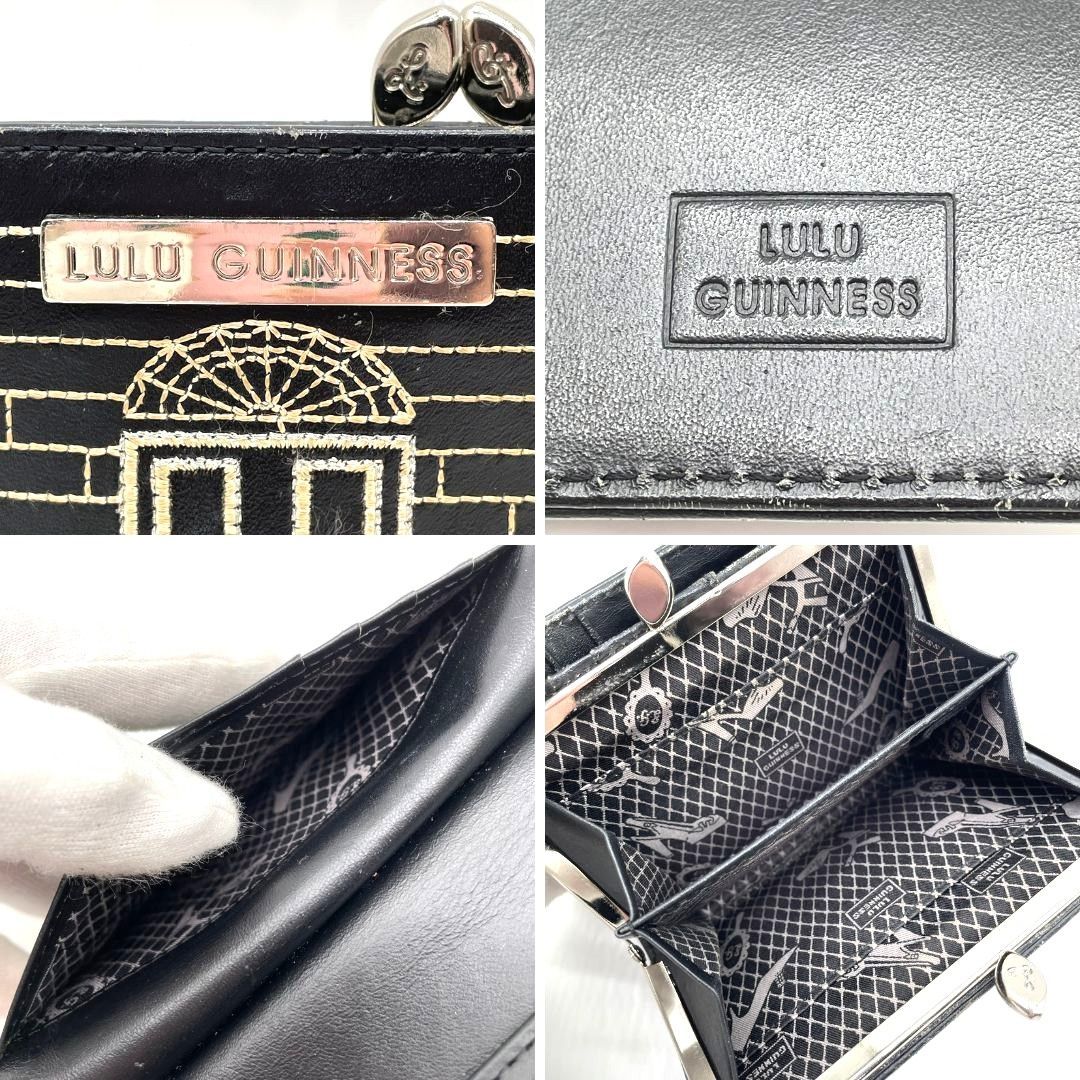ルルギネス LULU GUINNESS 二つ折り財布 がま口財布 レザー ブラック