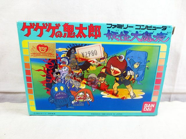 新品同様　バンダイ　ファミコン　FC　 ゲゲゲの鬼太郎 妖怪大魔境