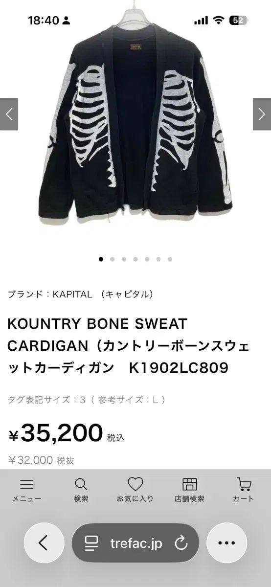 KAPITAL キャピタル ECO エコー カカシ シャツ (BONE)
