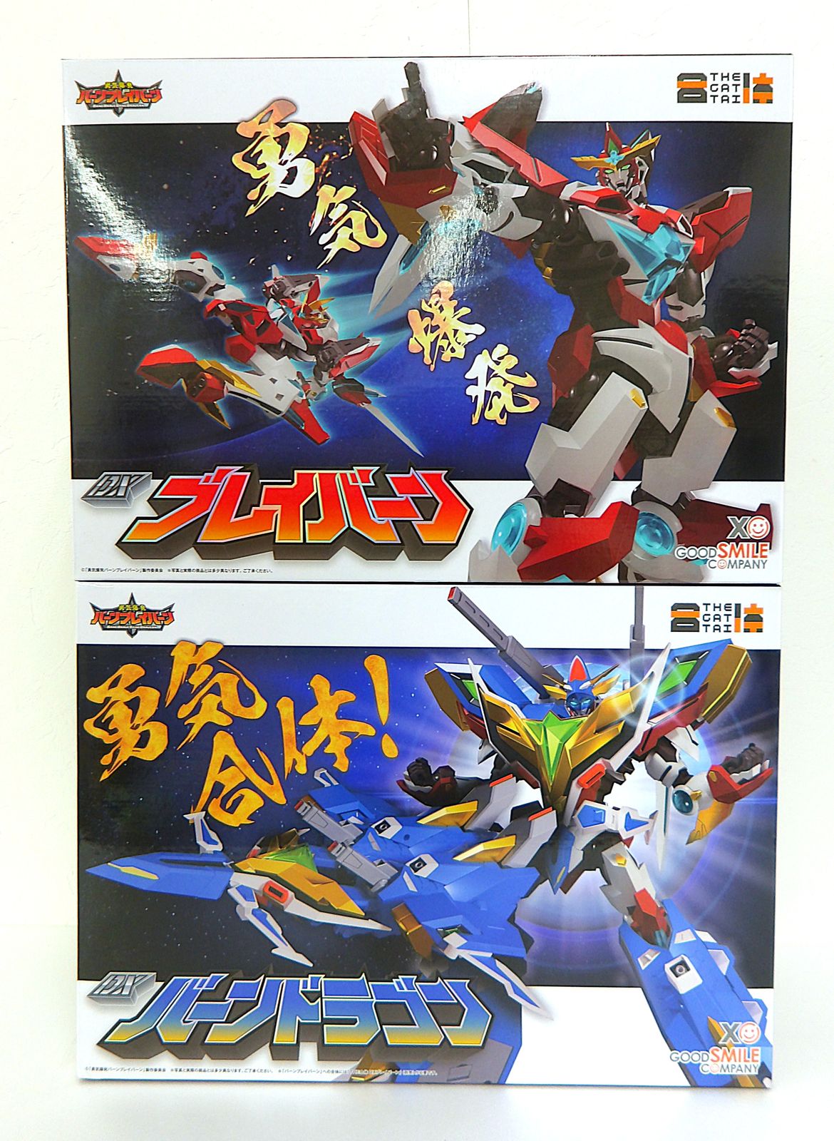 【中古】 勇気爆発バーンブレイバーン　THE合体 DXブレイバーン THE合体 DXバーンドラゴン 2点セット