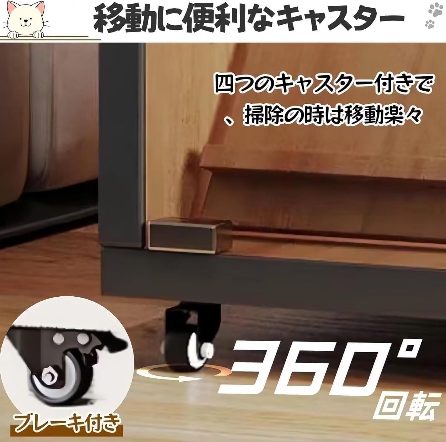TUIYIDUO 猫用ケージ キャットケージ 木製 キャットヴィラ キャスター