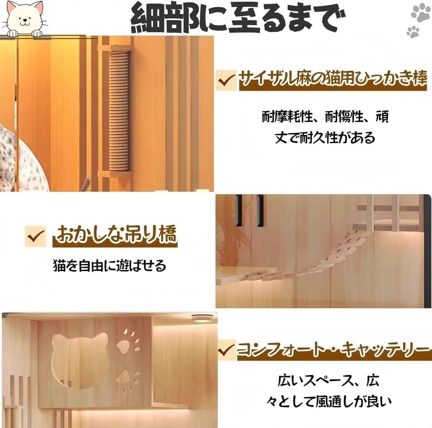 TUIYIDUO 猫用ケージ キャットケージ 木製 キャットヴィラ キャスター
