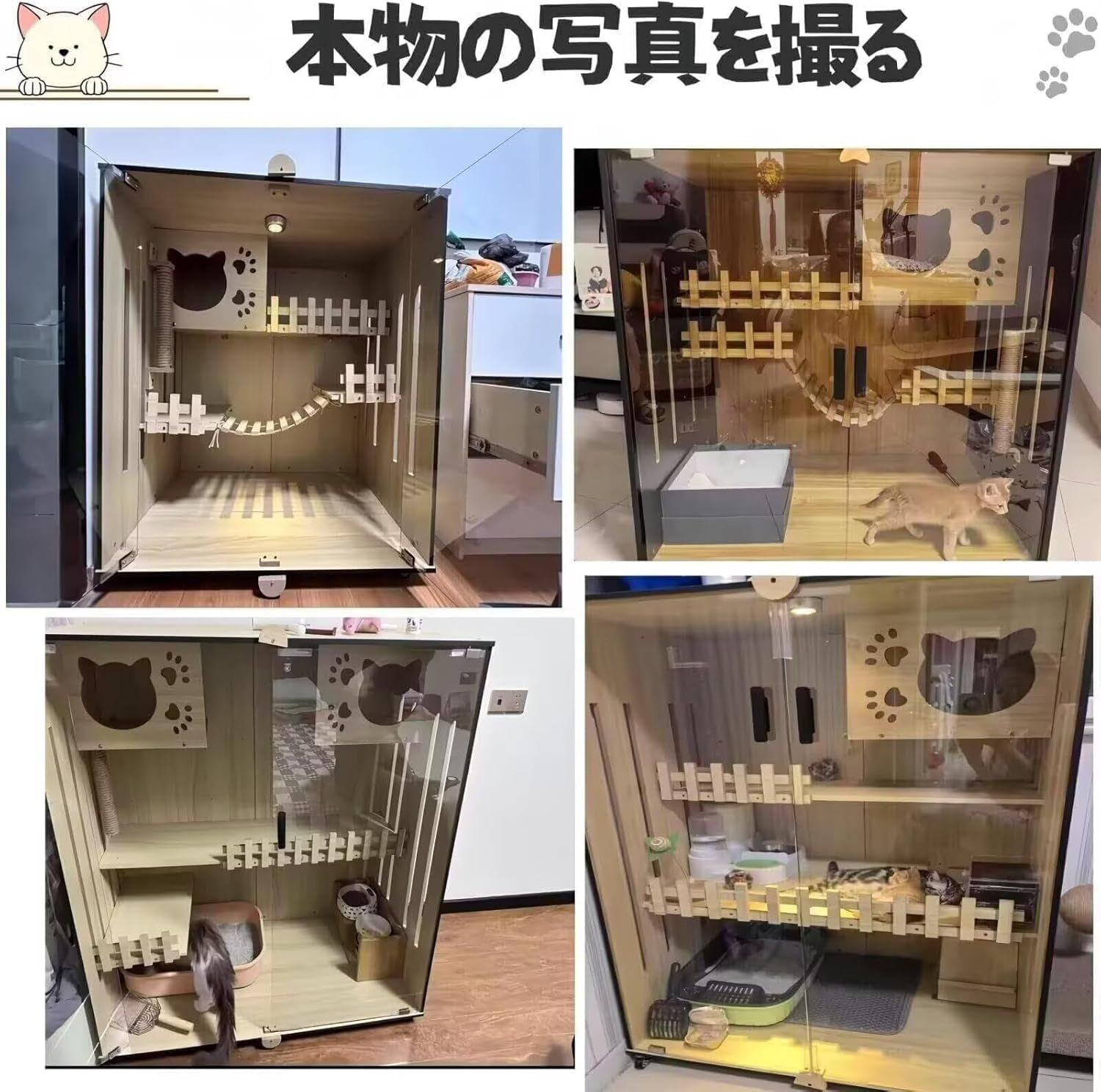 TUIYIDUO 猫用ケージ キャットケージ 木製 キャットヴィラ キャスター