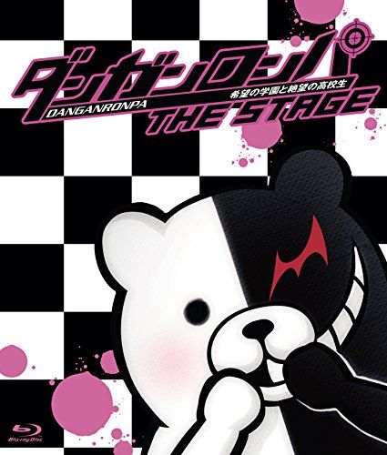 ダンガンロンパ THE STAGE ~希望の学園と絶望の高校生~(Blu-ray)【初回限定版】
